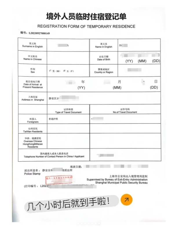 严查！总领馆提示：加拿大华人回国必须做这些事