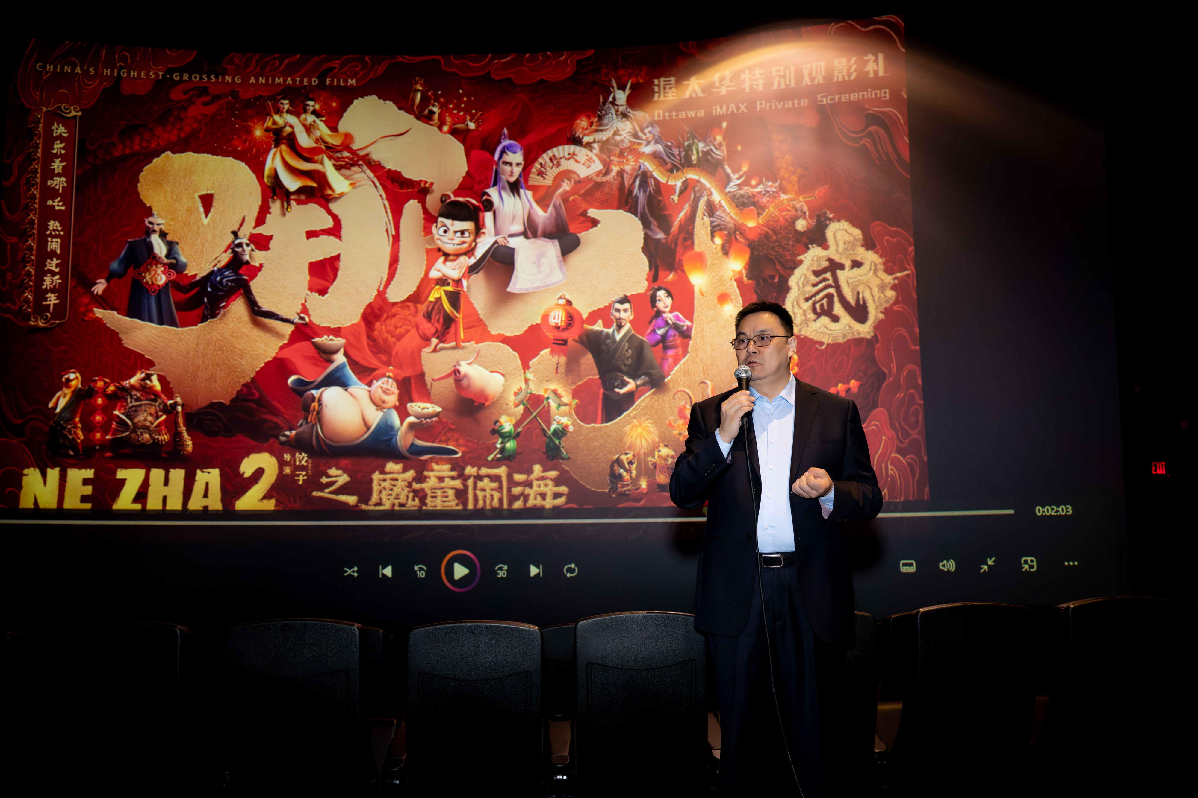 《哪吒2》观影会在渥太华举办