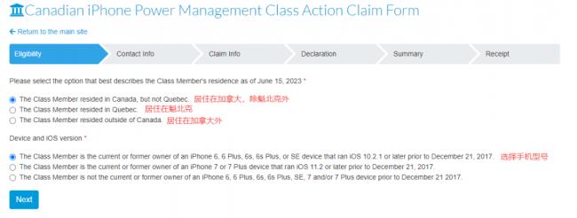 这些iPhone用户能领一笔钱 大批华人吐槽有BUG