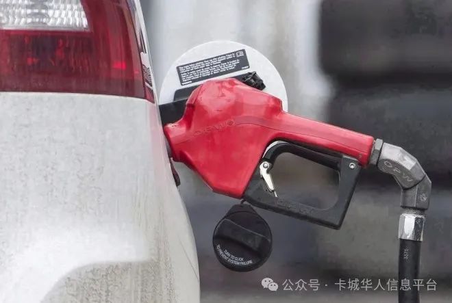 取消碳税如何影响物价？油价会立刻下跌18分；这个地区除外