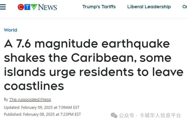 加拿大恐随时发生9级特大地震 这些区域都有危险