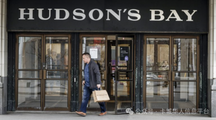 Hudson’s Bay 今日开始清仓大甩卖