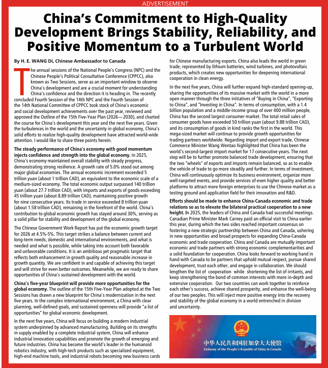 驻加拿大大使王镝在《国会山时报》发表署名文章 《中国坚持高质量发展为动荡世界带来 ...