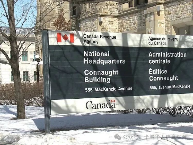 加拿大新规 年入超$2800自动上报CRA