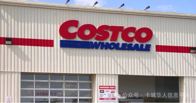 明天！加拿大Costco、沃尔玛恐变“空店“！全国掀起抵制风暴 ...