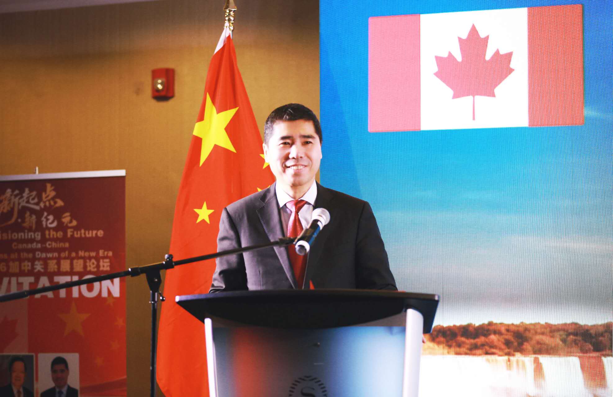 驻加拿大大使王镝在多伦多出席“2026加中关系展望论坛”