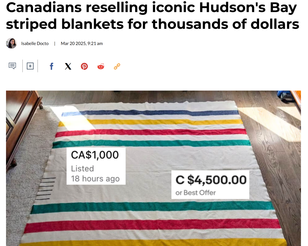 炒到天价! Hudson Bay倒闭了 一条毯子飙升到几千刀…