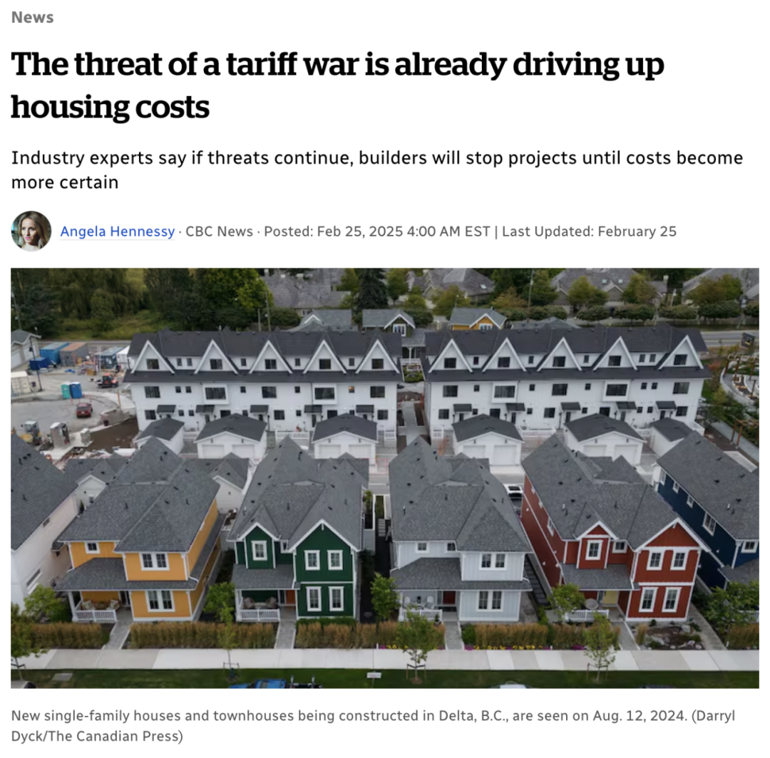 美国关税影响加拿大房价！住房成本将飙升！所有盖房子原材料都依赖这点！ ...