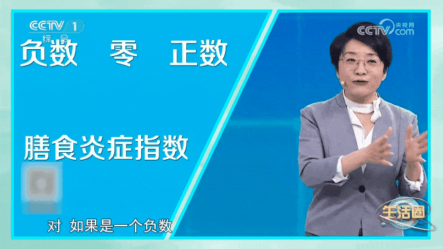 这五类让身体发炎的食物，你可能天天都在吃！专家提醒