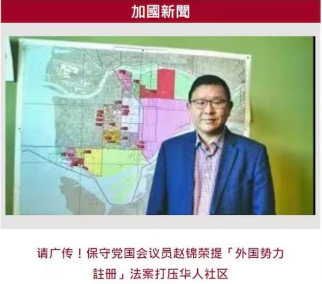 赵锦荣：我成为中国干扰目标 却遭特鲁多背叛