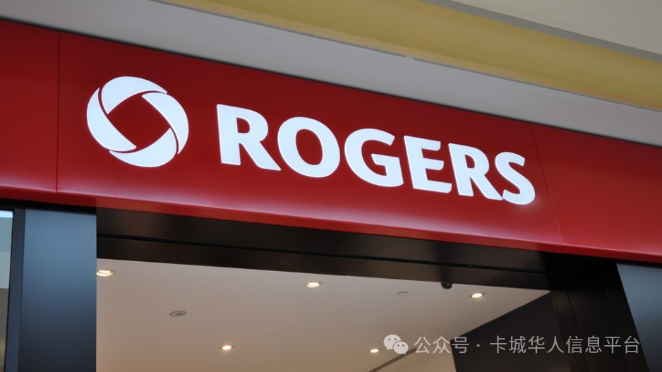 Rogers在多个省份裁掉近400名客服人员！