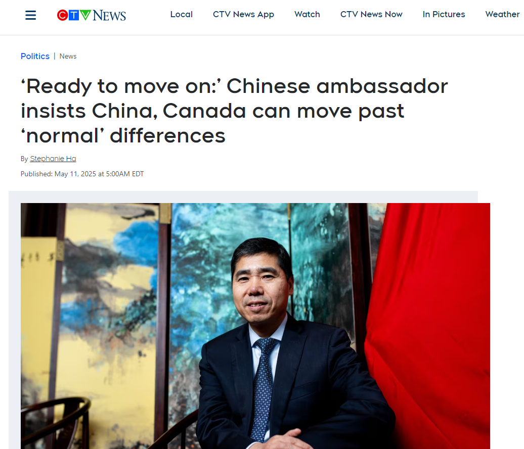 驻加拿大大使王镝接受加主流媒体“加拿大电视台”专访实录 ...