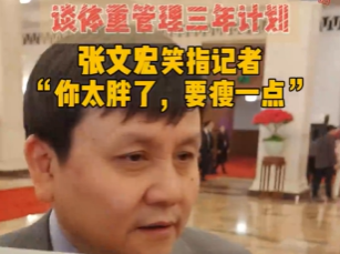 中国国家版减肥指南来了！权威食谱，一日三餐，广东人可以这样吃 ...