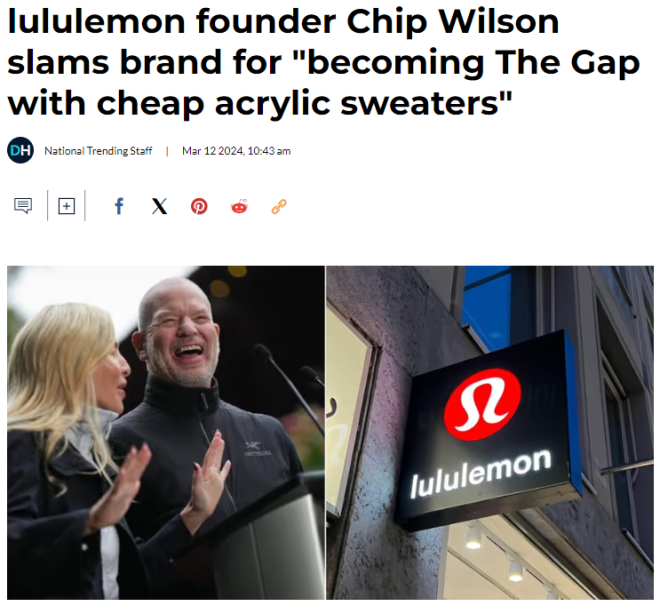创始人亲自打脸！Lululemon被吐槽"廉价"：快变成GAP了 ...
