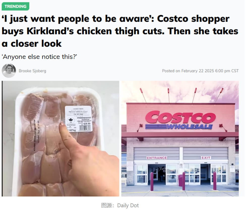 Costco热销肉类被曝缩水! 全网超19万人吵翻！
