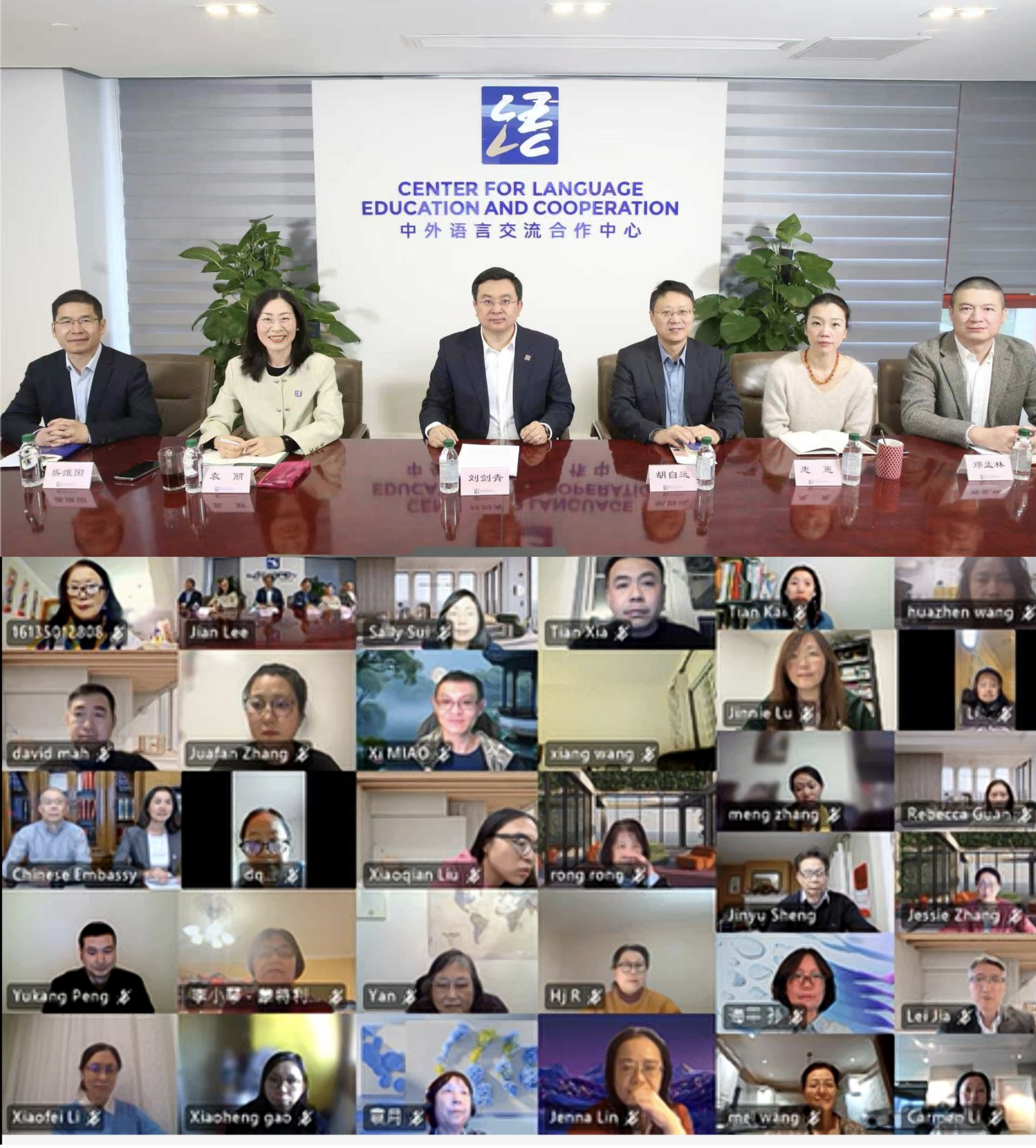 驻加拿大使馆举办全加中文教师“新形势下国际中文教育理念与实践创新”线上研讨会 ...