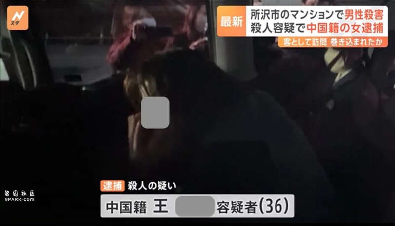 中国女子怒砍日本男子:对方下半身血流成河…(组图)