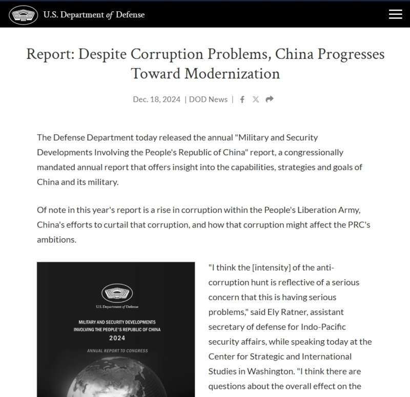 歼轰-26:美国《中国军力报告》透露中国歼击轰炸机(图)