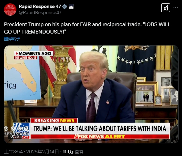 川普征收对等关税:苹果等在中国造,这次不给豁免了(图)