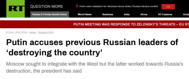俄媒:普京指责俄罗斯上一代领导人“摧毁国家”(图)