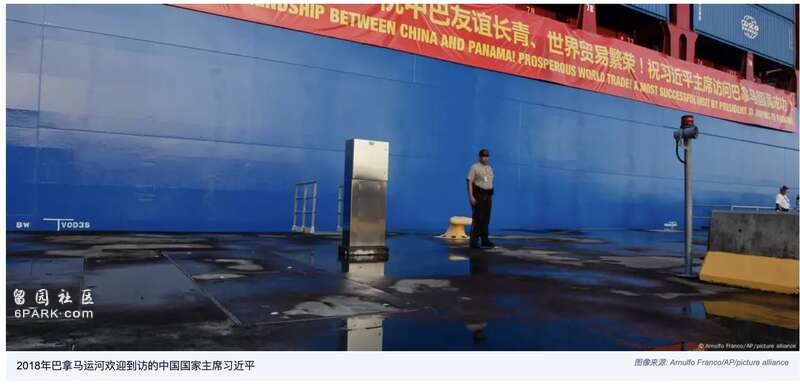 中方见巴拿马驻华大使 批巴国“开倒车 行逆风船”