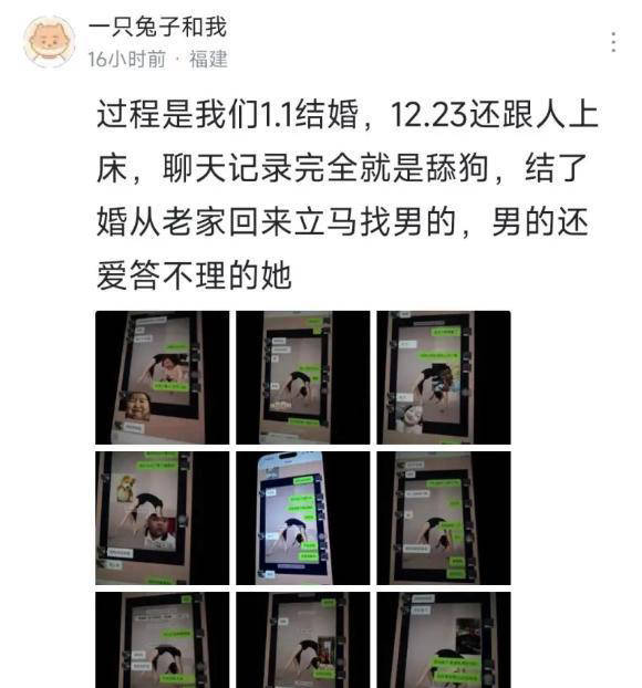 广东男篮球员被曝与球迷的新婚妻子开房引热议(图)