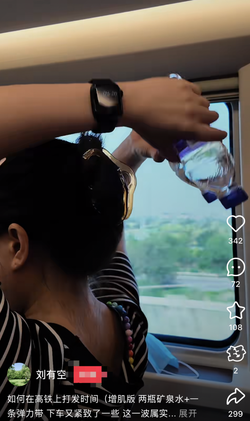 最猛的打工人 已经开始在京沪高铁上卷健身了(组图)