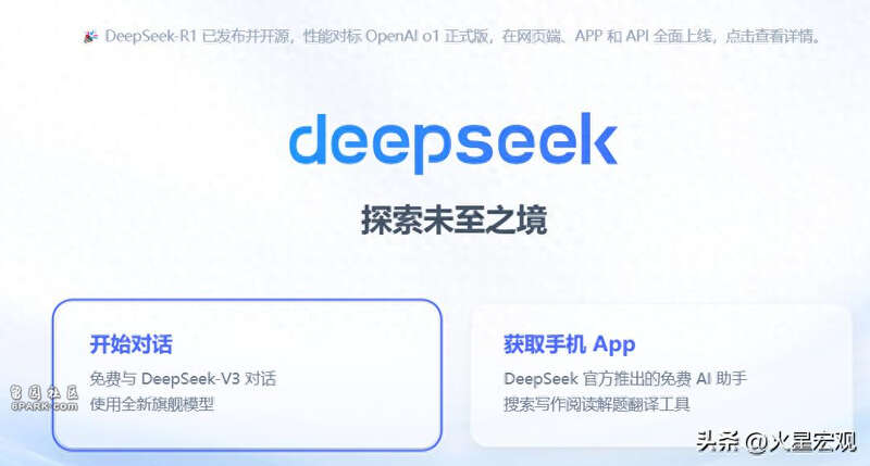 张维为与deepseek激辩:2000人民币大于3000美元(图)