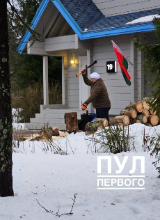 重要会议前 白俄总统卢卡申科被拍到劈柴“热身”(图)