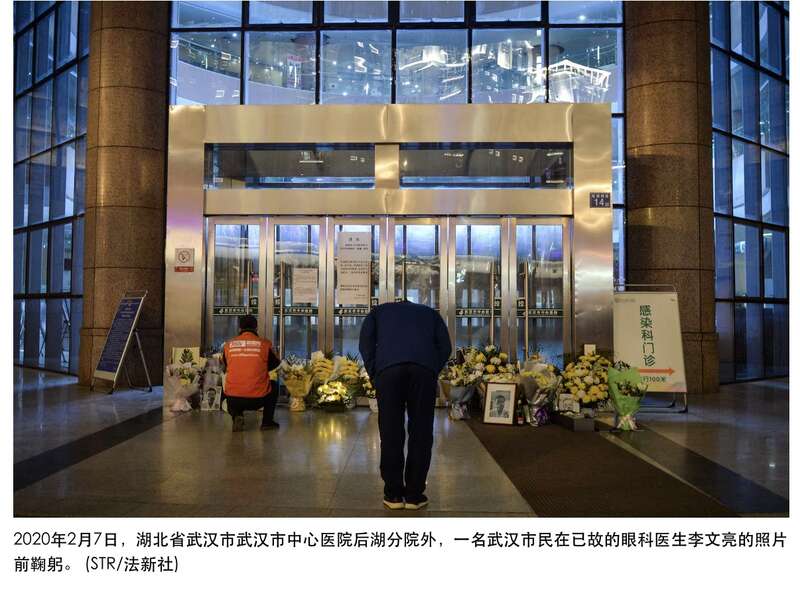 李文亮逝世五周年 父母痛诉:未能见最后一面(图)