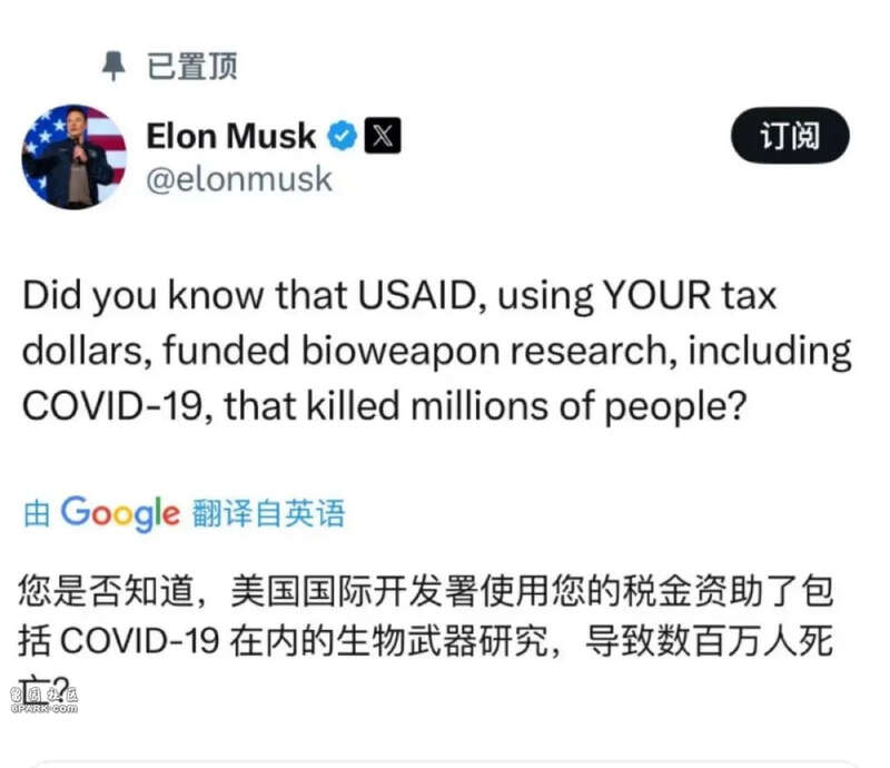 马斯克置顶推文:新冠病毒是美国资助研究的(图)