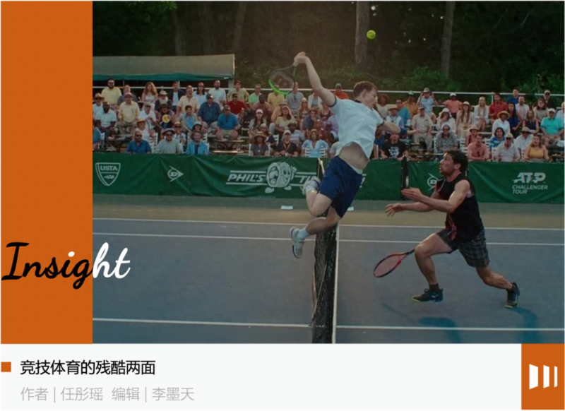 郑钦文多风光 谷爱凌就多焦虑:不值钱的奖牌(组图)