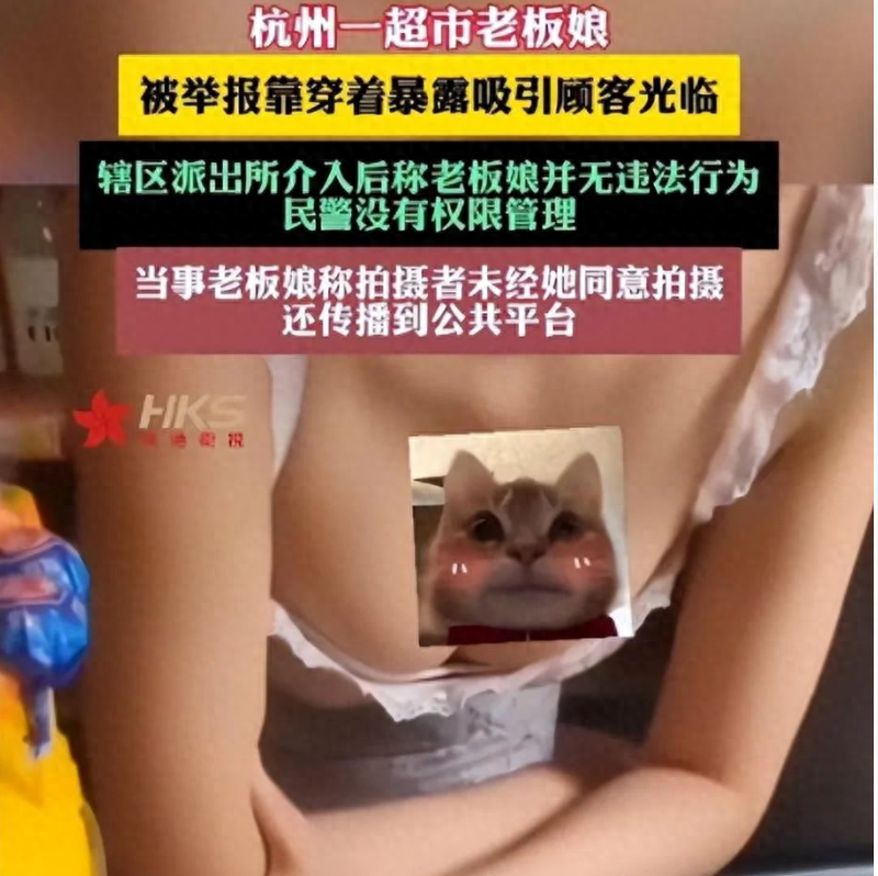 擦边“擦”出45万粉没钱赚?穿着暴露的老板娘 凉了(图)