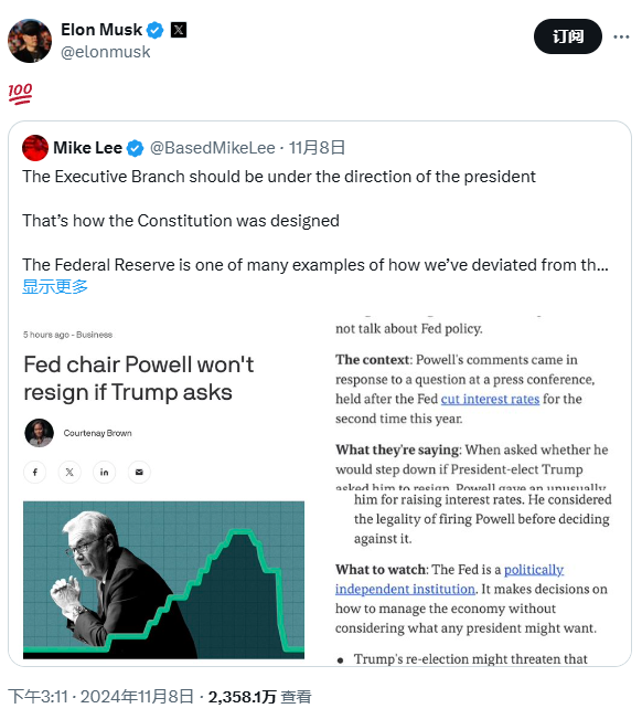 马斯克支持特朗普干美联储 美联储主席回应(图)