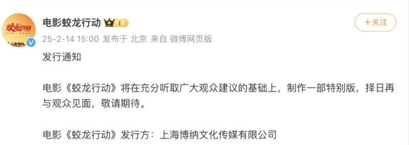 亏损严重《蛟龙行动》撤档被群嘲!于冬脸被打肿了(图)