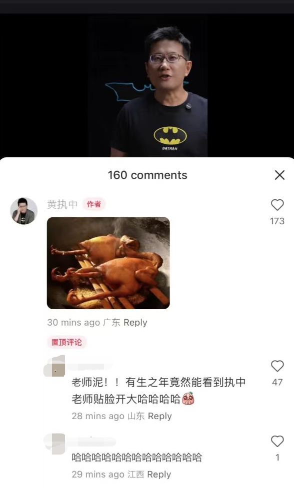 “新世纪女巫”?到底有多少人在寻找邪恶熏鸡?(组图)