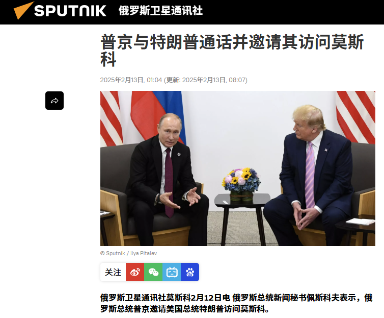 终结俄乌战争 美俄密谈曝光 乌克兰国将不国?(组图)