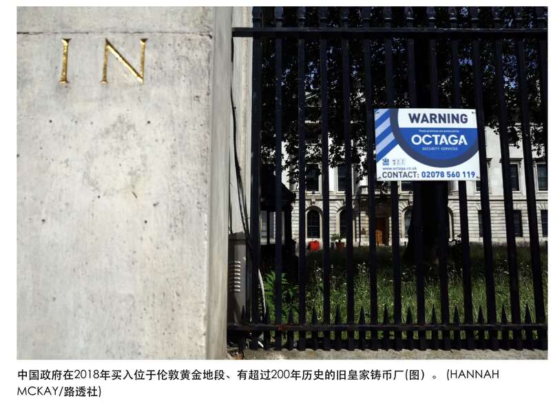 伦敦四千人示威反对中国“超级大使馆” 多名港人被抓