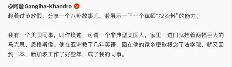 美国小伙来中国寻人 没想到竟挖出如此牛人(组图)