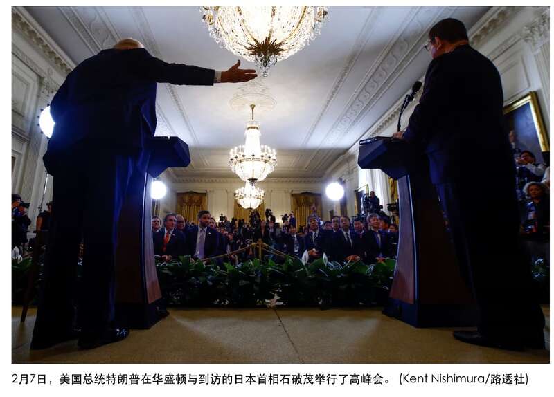 美日高峰会:共同反击中国的经济攻击行为(图)