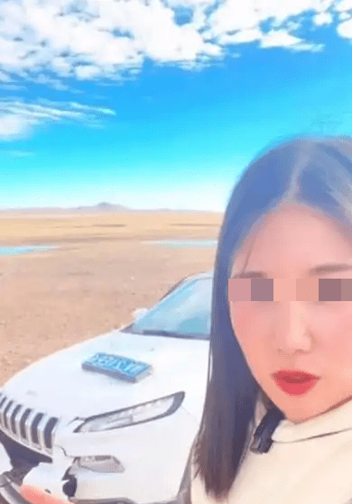 拿无人区救命粮喂狗惹众怒 自驾游女网红帐号被封(图)