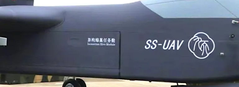 珠海现“航空母机”!可能比美军设想还要更进一步(图)