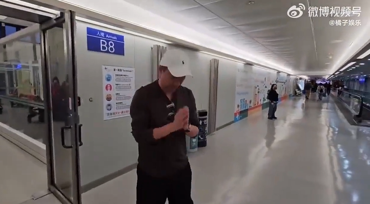 汪小菲抵台双眼红肿:熙媛是家人 求大家多说好话(图)