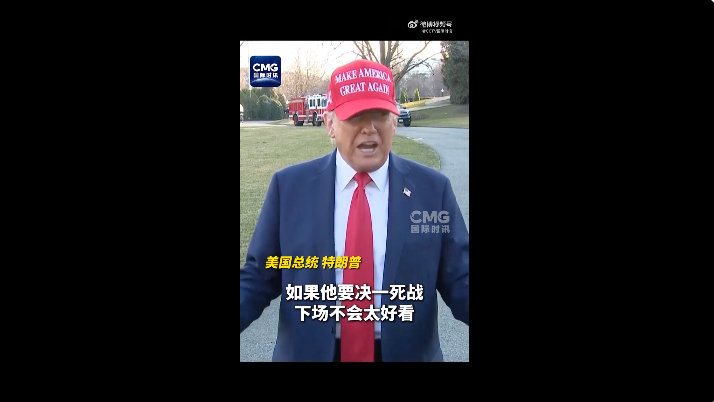 被“赶出”白宫 泽连斯基:我无需道歉!特朗普警告(组图)