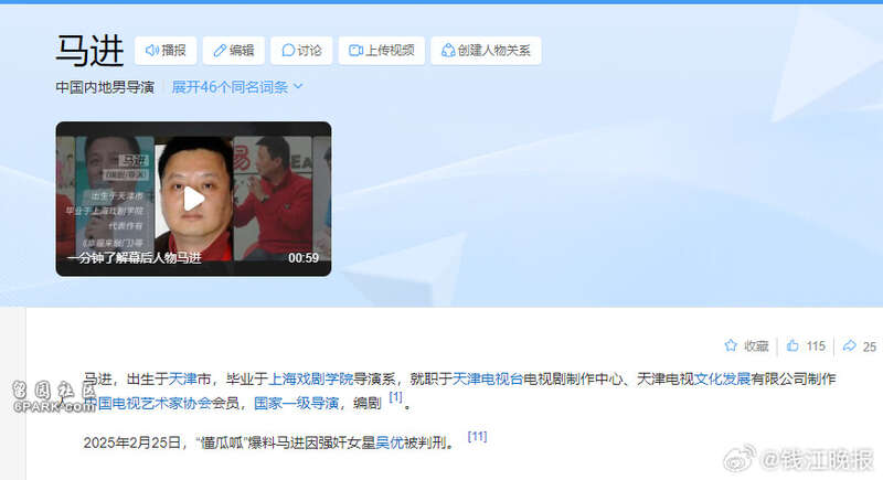 知名导演性侵女星获刑 狗仔曝光受害者姓名引众怒(图)