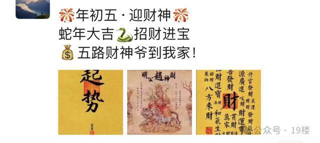 “感觉全世界人都在这”杭州市民傻眼:凌晨3点 人山人海