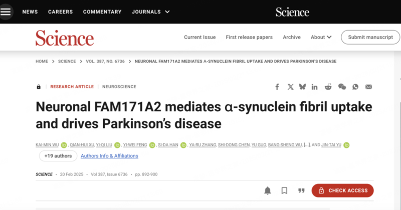 或是诺奖级发现!中国医生破解帕金森病世纪难题(组图)