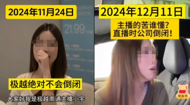 倒闭潮到来!车企垮了 600万的烂尾车主怎么办?(组图)