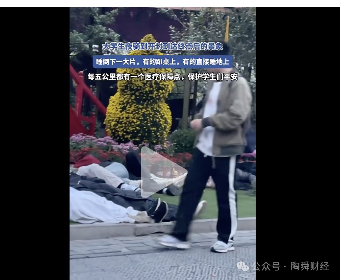 看到河南的大学生万人夜骑 我感受到的是恐惧(组图)