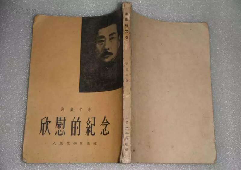 日本混浴历史照片曝光 曾让美国人大吃一惊(组图)